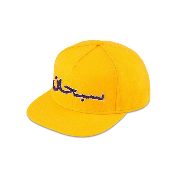 Supreme® Arabic Logo 5-Panel